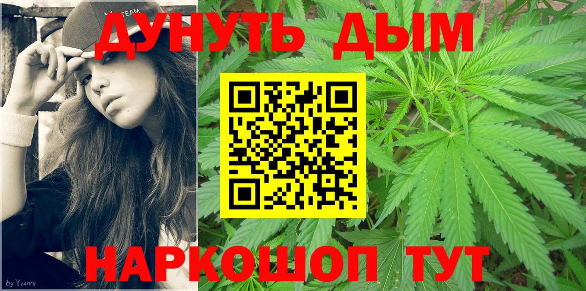 Арзамас  Бошки марихуана White Widow  Вход с VPN  МАРИХУАНА VHQ 