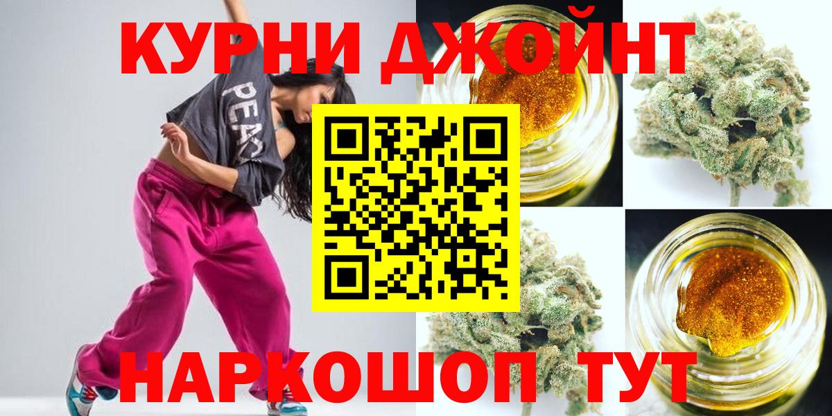Конопля сатива Арзамас
